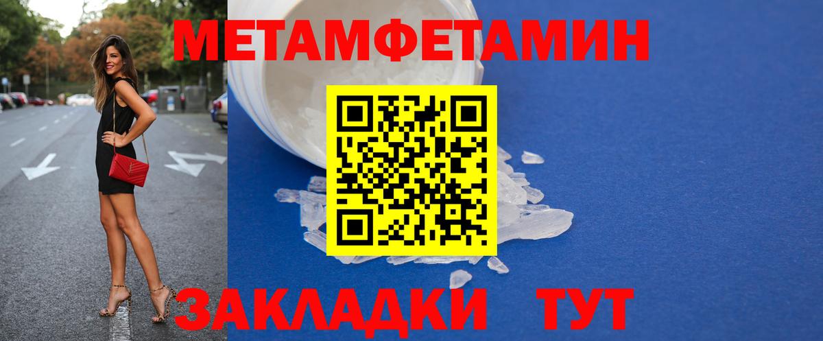 АМФЕТАМИН 97%  Вход с VPN  АМФЕТАМИН  Тихвин 