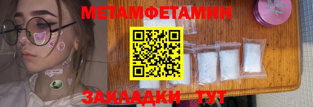 АМФ 97% Тихвин