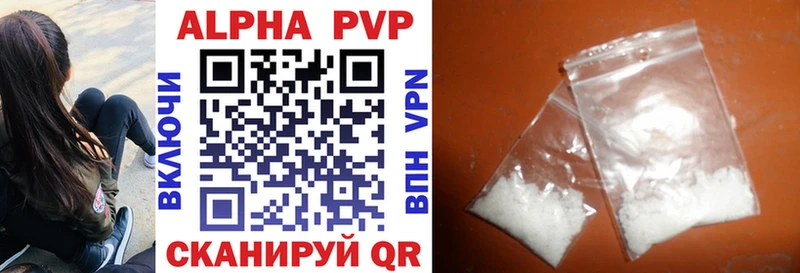 A-PVP Crystall  дарнет шоп  Тихвин 