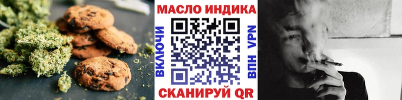 купить наркотик  Тихвин  гидра ТОР  shop Telegram  Canna-Cookies конопля 