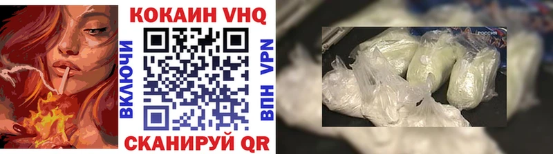 купить наркотики цена  Тихвин  COCAIN 98% 