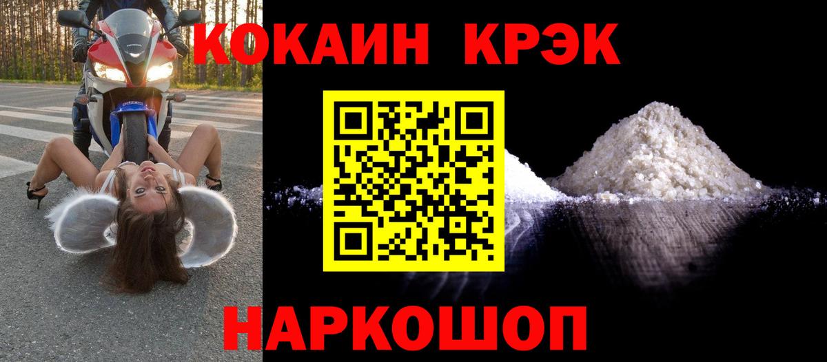 COCAIN Columbia Тихвин