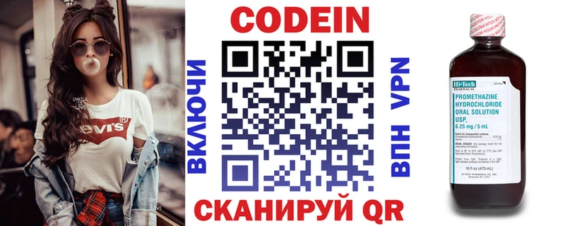 где продают наркотики  Тихвин  Кодеиновый сироп Lean напиток Lean (лин) 
