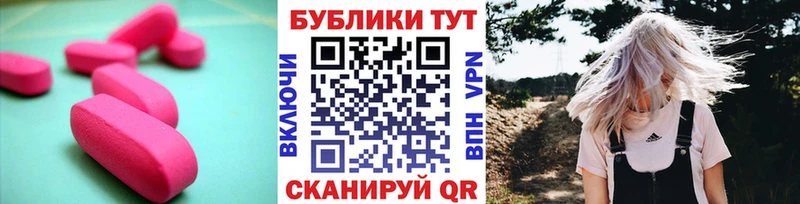 ЭКСТАЗИ Punisher  Тихвин 