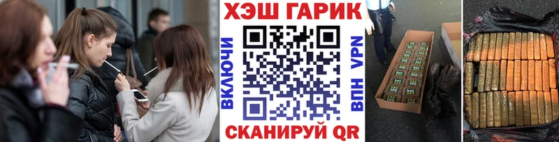 ГАШ Ice-O-Lator  Тихвин 