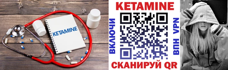 КЕТАМИН ketamine  купить наркоту  Тихвин 