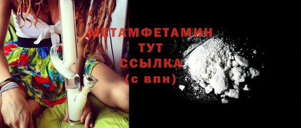 гашиш Ступино