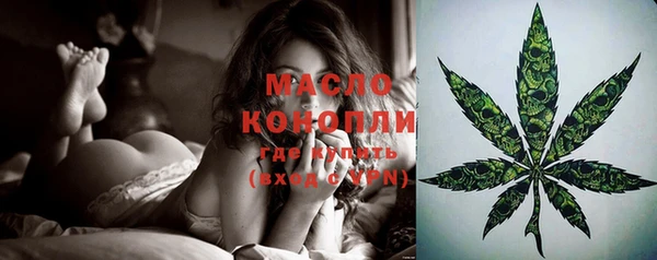 гашиш Ступино