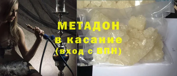 альфа пвп Строитель