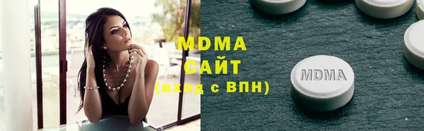 гашиш Ступино