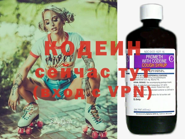 альфа пвп Строитель