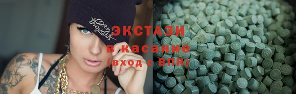 герыч Волоколамск