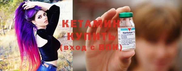 гашиш Ступино