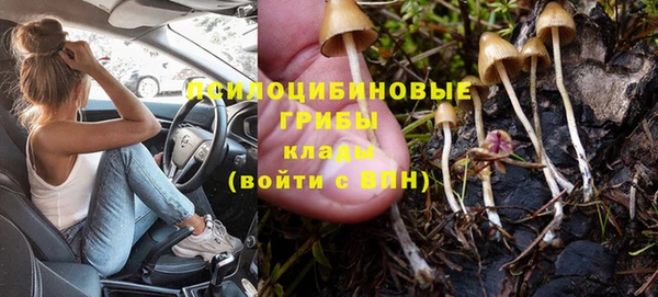 гашиш Ступино