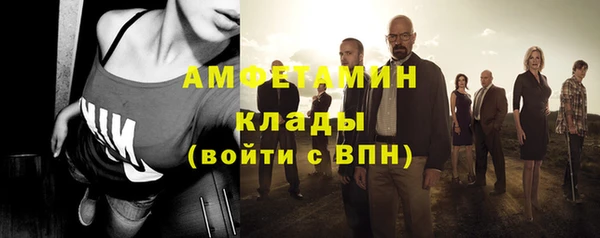 альфа пвп Строитель