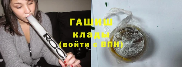 гашиш Ступино