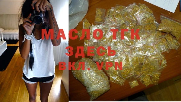гашишное масло Струнино