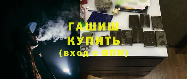 гашишное масло Струнино