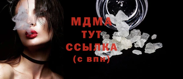 гашиш Ступино