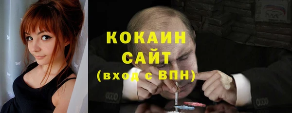 гашишное масло Струнино