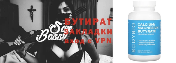 альфа пвп Строитель