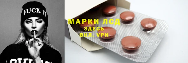 мяу мяу кристалл Уссурийск