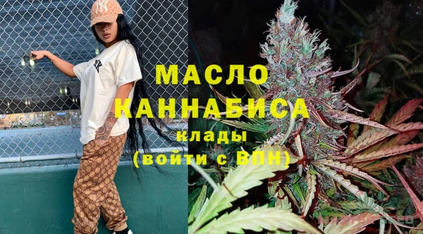 гашиш Ступино