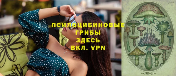гашишное масло Струнино
