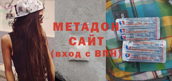 гашиш Ступино