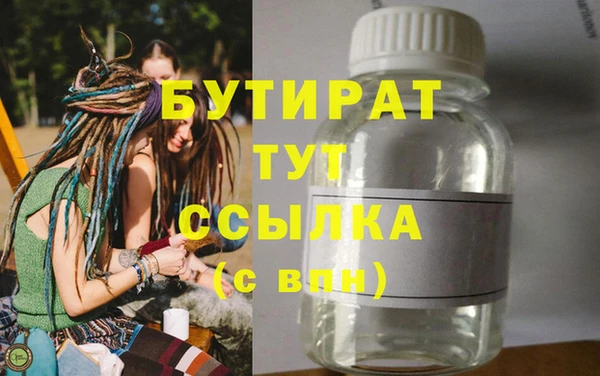 альфа пвп Строитель