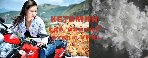 гашиш Ступино