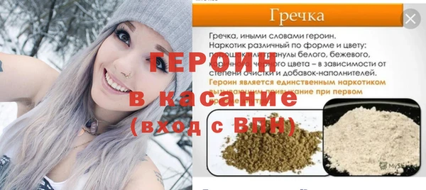 гашишное масло Струнино