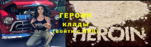 гашиш Ступино
