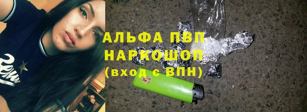 гашишное масло Струнино