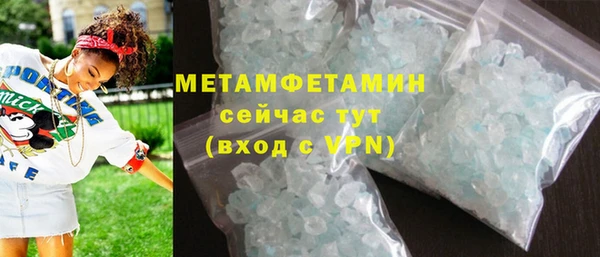 гашиш Ступино