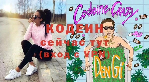 гашиш Ступино