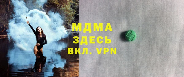 гашишное масло Струнино