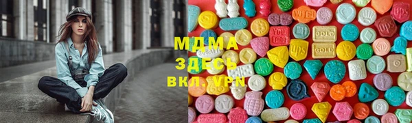 ALPHA PVP Володарск