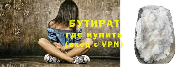 гашишное масло Струнино
