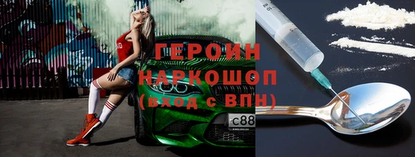 кокс Волгодонск
