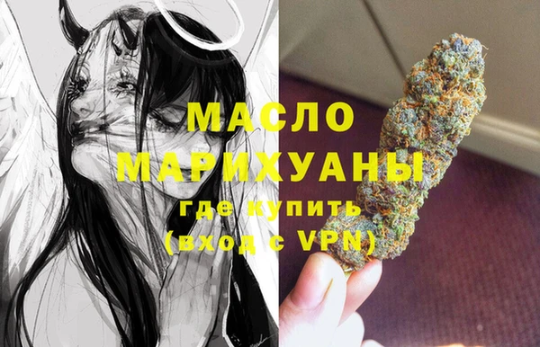 гашиш Ступино