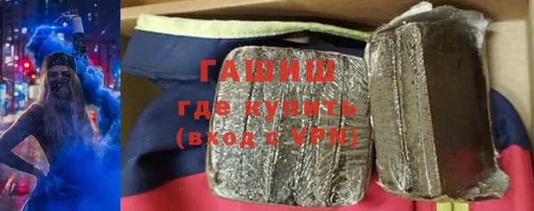 гашишное масло Струнино