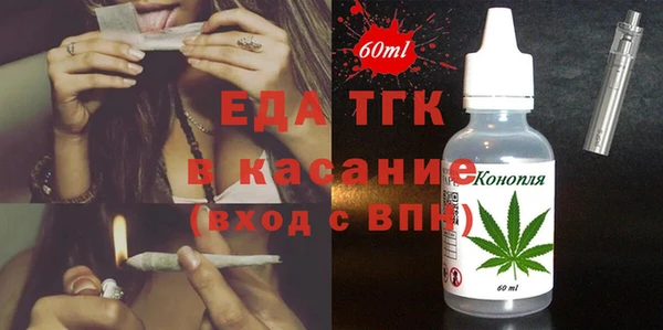 гашиш Ступино