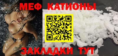мефедрон VHQ Кингисепп