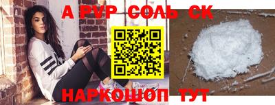 ПСИЛОЦИБИНОВЫЕ ГРИБЫ Кинель