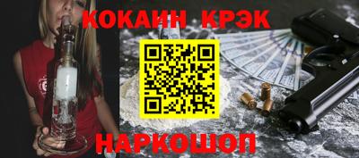мефедрон VHQ Кингисепп