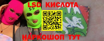ПСИЛОЦИБИНОВЫЕ ГРИБЫ Кинель