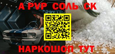 ПСИЛОЦИБИНОВЫЕ ГРИБЫ Кинель