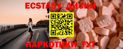 ПСИЛОЦИБИНОВЫЕ ГРИБЫ Кинель