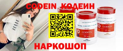 мефедрон VHQ Кингисепп